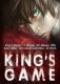  King's game T1 : , manga chez Ki-oon de Kanazawa, Renda