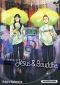 Les Vacances de Jésus et Bouddha T5 : , manga chez Kurokawa de Nakamura 