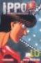  Ippo T10 : , manga chez Kurokawa de Morikawa