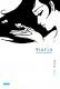  Maria T2 : , manga chez Kana de Kamimura