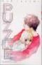  Puzzle T13 : , manga chez Delcourt de Ikuemi