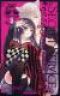  Secret service - Maison de Ayakashi T6 : , manga chez Kurokawa de Fujiwara