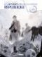 Les Mystères de la Quatrième République T1 : , bd chez Glénat de Richelle, Buscaglia, Boccato