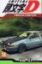  Initial D T21, manga chez Kazé manga de Shigeno