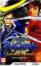  Sengoku Basara Samurai Heroes - Roar of dragon T2, manga chez Kazé manga de Ohga