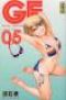  GE - good ending T5 : , manga chez Kana de Sasuga