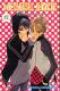  Nosatsu Junkie T12, manga chez Panini Comics de Fukuyama