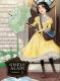  Gisèle Alain T3, manga chez Ki-oon de Kasai