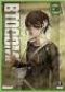  Btooom !  T8 : , manga chez Glénat de Inoue