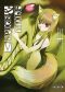  Spice and wolf  T6, manga chez Ototo de Koume