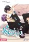  Dramatic maestro T2, manga chez Asuka de Sagami