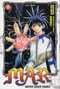  Mär T5, manga chez Kana de Anzai
