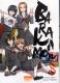 Barakamon T8, manga chez Ki-oon de Yoshino Barakamon T8, manga chez Ki-oon de Yoshino