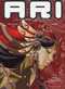  Ari T2 : La Salvatrice de l'Univers (0), bd chez Zenda de Man, Migoya