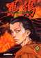  Coq de combat T18, manga chez Delcourt de Hashimoto, Tanaka