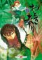 Otogi Matsuri T4 : , manga chez Bamboo de Inoue
