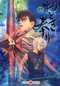  Otogi Matsuri T2 : , manga chez Bamboo de Inoue
