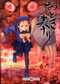  Otogi Matsuri T3 : , manga chez Bamboo de Inoue