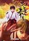  Otogi Matsuri T5 : , manga chez Bamboo de Inoue