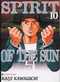  Spirit of the sun T10 : , manga chez Tonkam de Kawaguchi