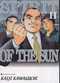  Spirit of the sun T11 : , manga chez Tonkam de Kawaguchi