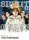  Spirit of the sun T12 : , manga chez Tonkam de Kawaguchi