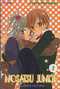  Nosatsu Junkie T2, manga chez Panini Comics de Fukuyama
