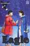  Eagle T4 : , manga chez Casterman de Kawaguchi