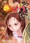  Otogi Matsuri T9 : , manga chez Bamboo de Inoue