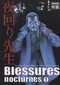  Blessures Nocturnes T1 : , manga chez Casterman de Mizutani, Tsuchida