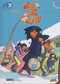  Foot 2 rue T9 : Les ours blancs (0), bd chez Soleil de Mariolle, Cardona, Lagrue