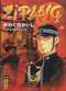  Zipang T25 : , manga chez Kana de Kawaguchi