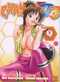  Change Hi Fu Mi T9 : , manga chez Taïfu comics de Sakaguchi, Iwasawa