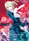  Red Garden T4 : , manga chez 12 bis de Gonzo, Ayumara