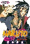  Naruto T43, manga chez Kana de Kishimoto