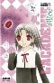 L'académie Alice T12 : , manga chez Glénat de Higuchi