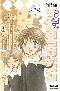 L'académie Alice T13 : , manga chez Glénat de Higuchi