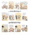  Zizi chauve-souris T1 : Cheveux rester (0), bd chez Dupuis de Trondheim, Bianco
