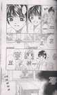  Life T3, manga chez Kurokawa de Suenobu