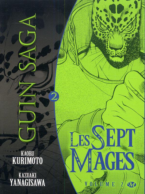  Guin Saga - Les sept mages T2, manga chez Milady Graphics de Yanagisawa, Kurimoto