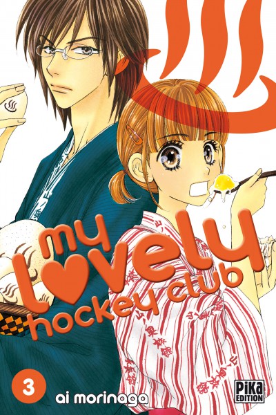  My lovely hockey club T3, manga chez Pika de Morinaga