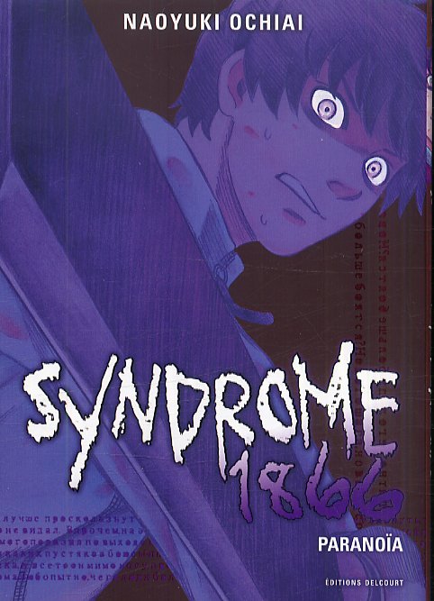  Syndrome 1866 T3, manga chez Delcourt de Ochiai