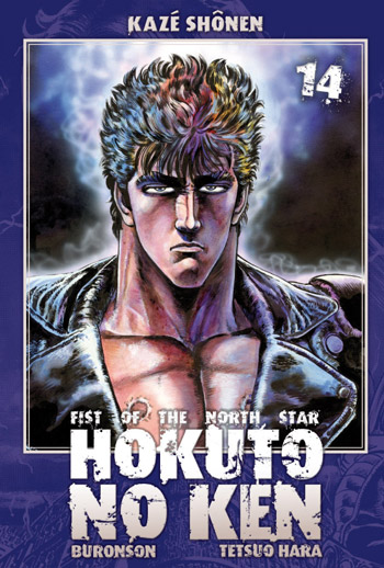  Hokuto no Ken – Edition Simple, T14, manga chez Kazé manga de Hara, Buronson, Fumimura