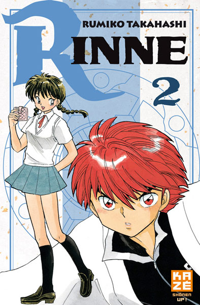  Rinne T2, manga chez Kazé manga de Takahashi