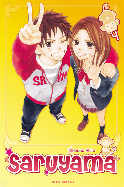  Saruyama T4, manga chez Soleil de Shouko