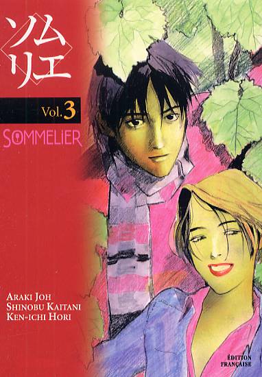 Sommelier T3, manga chez Glénat de Hori, Araki, Kaitani