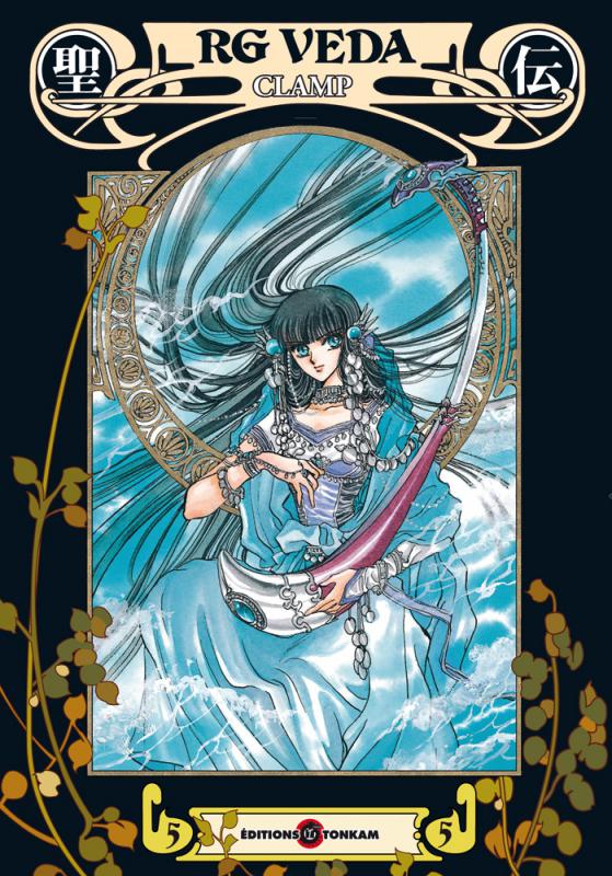  RG Veda Edition Deluxe T5, manga chez Tonkam de Clamp