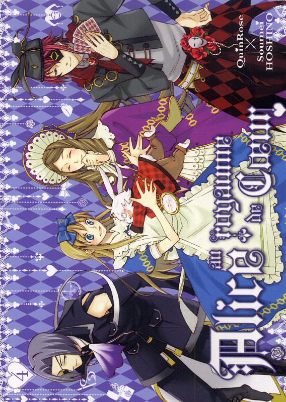  Alice au royaume de coeur  T4, manga chez Ki-oon de Quinrose, Hoshino