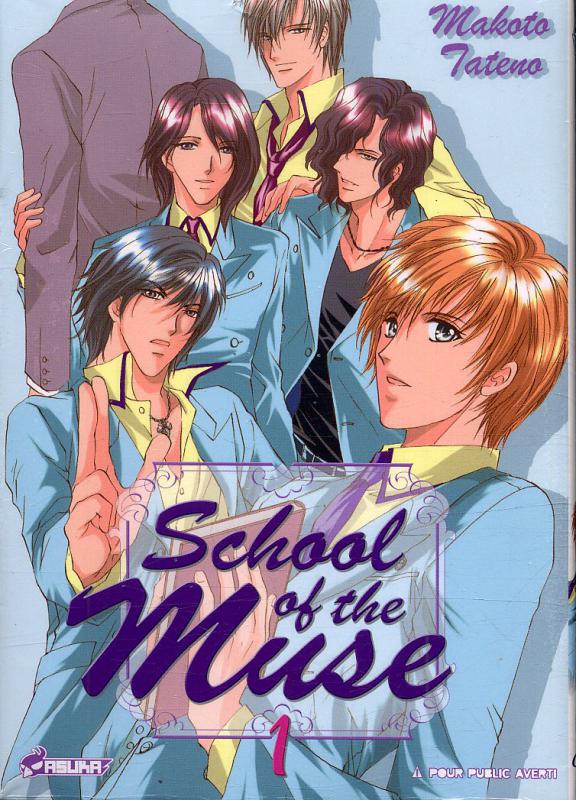  School of the Muse  T1, manga chez Asuka de Tateno