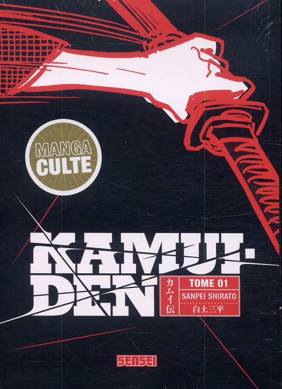  Kamui-den T1, manga chez Kana de Shirato